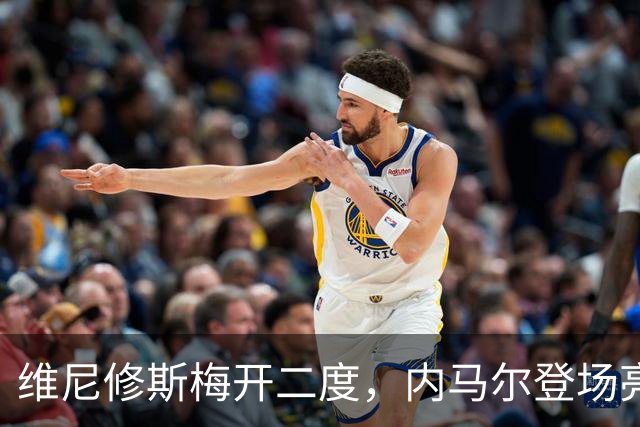 维尼修斯梅开二度，内马尔登场亮相，巴西队3：0战胜苏格兰队