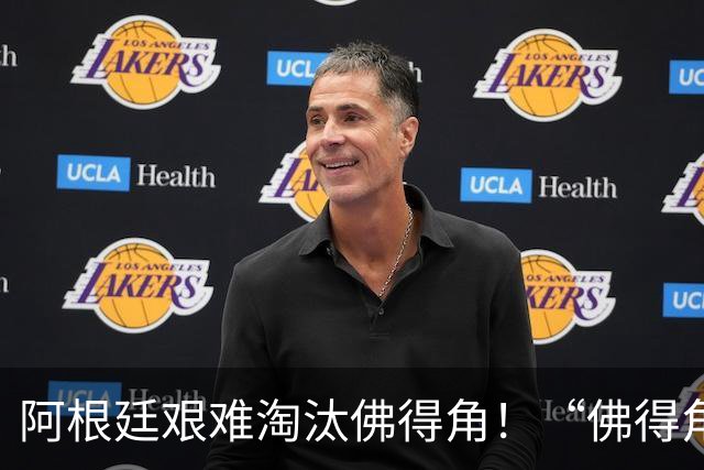 阿根廷艰难淘汰佛得角！“佛得角门将 封神”冲上热搜