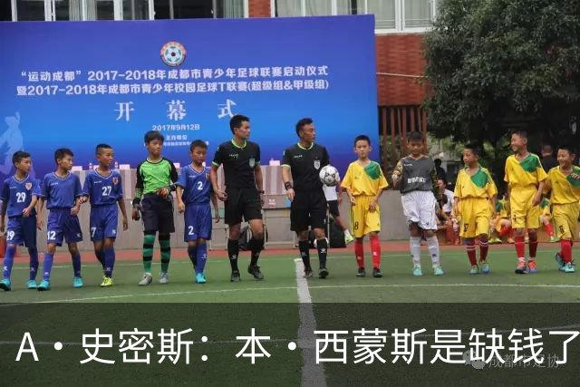 A·史密斯：本·西蒙斯是缺钱了才谈论复出 领钱时怎么没心理问题